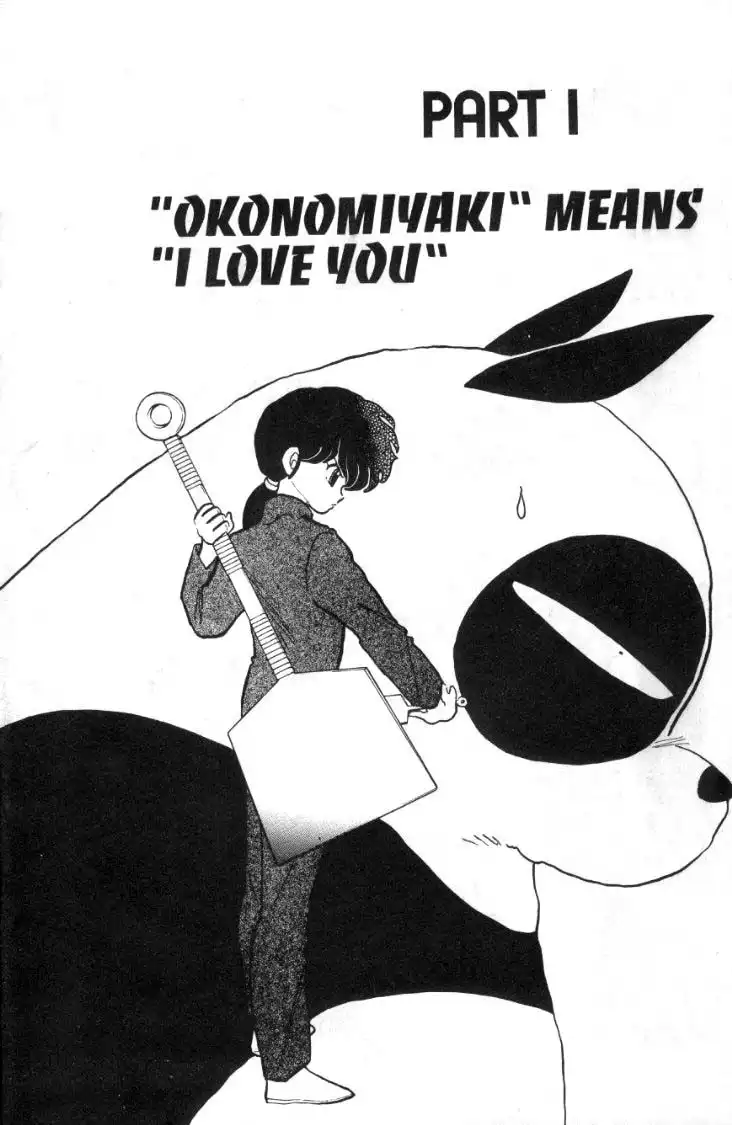 Ranma 1/2 Chapter 85 1